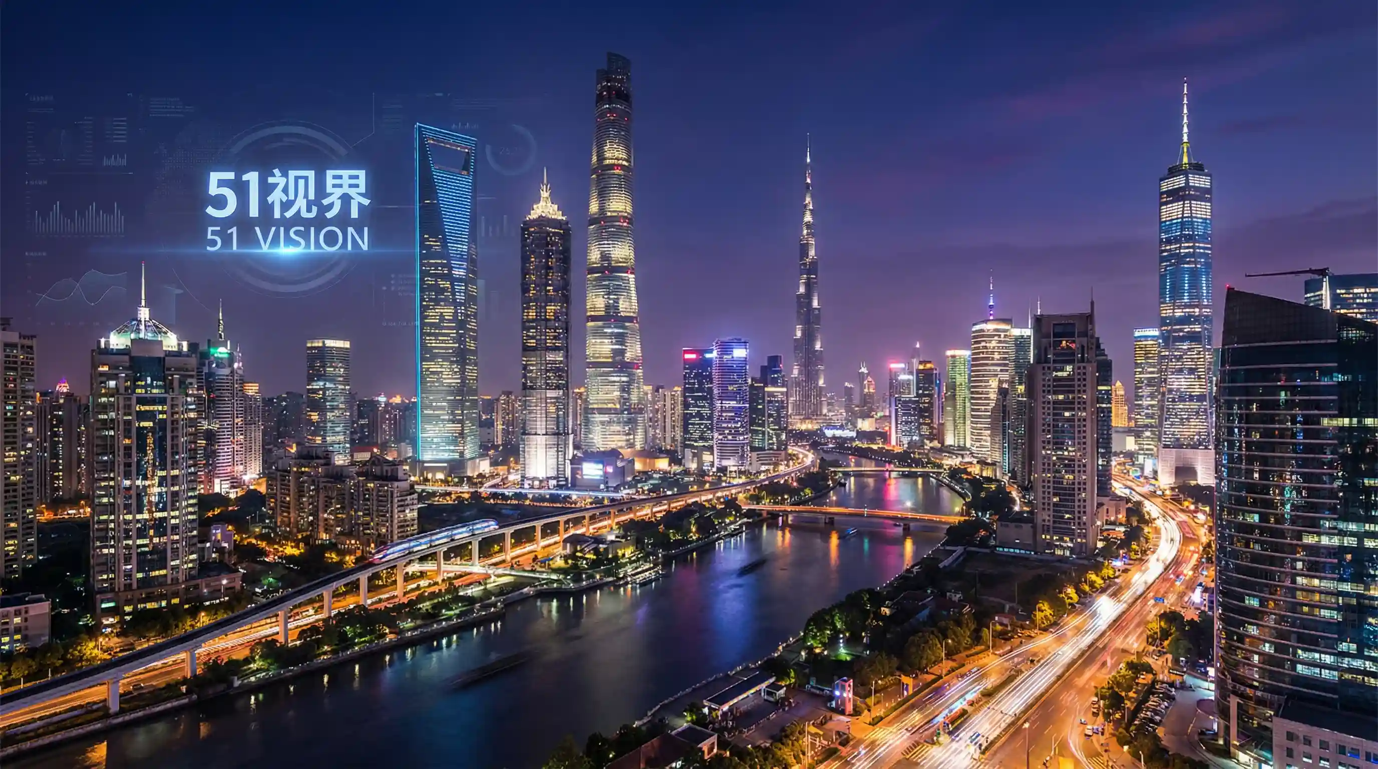 国际金融中心城市夜景 - 年轻的母亲最初 关注全球经济